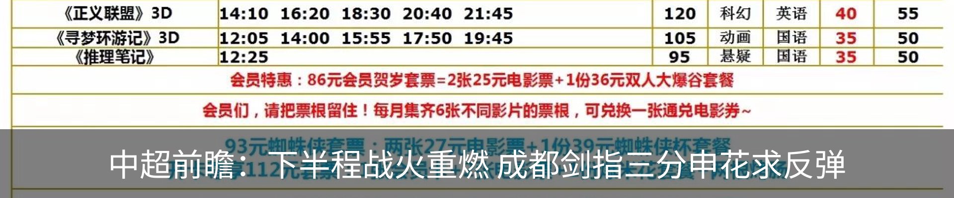 资讯中心