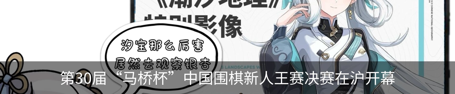 资讯中心
