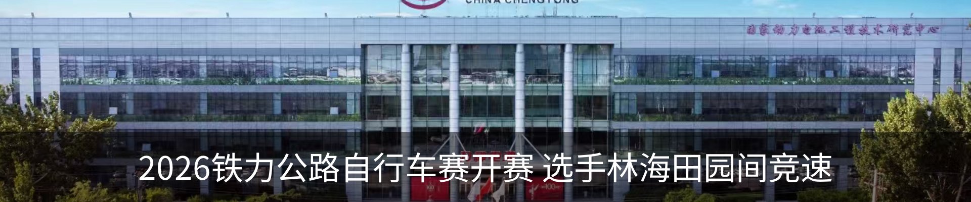 资讯中心